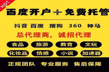 抖音信息流广告的投放效果评估与反思